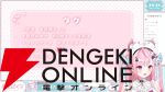 注目の個人勢VTuber・結城さくなさん、38万人の視聴者を集めた初配信を実施。大好きな『SAO』を語り、自己紹介を行う