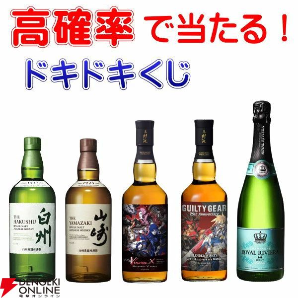 山崎NV 白州NV 各2本セット(箱無) つっかかっ 山崎NV 白州NV 各2本セット(箱無) つっかかっ