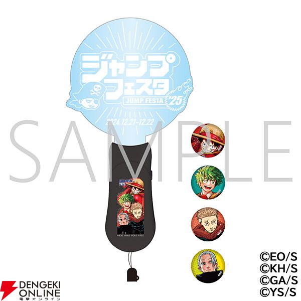 ワールドトリガー ワートリ 香取葉子 特設ページ限定デザイン缶バッジ fit=scale-down,w=1200