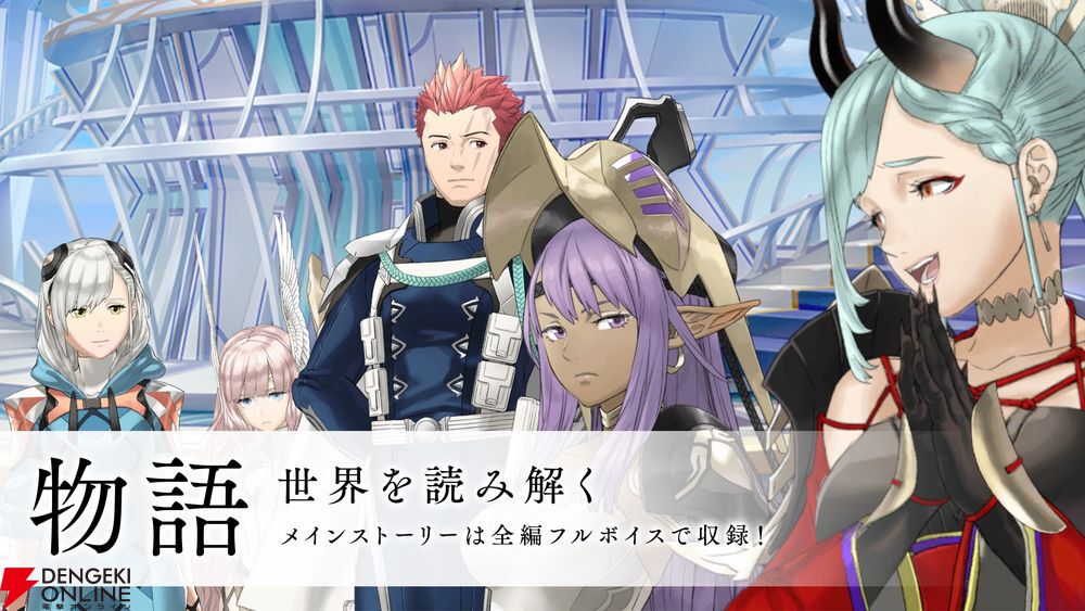 スクエニ新作】ウルファ（桑原由気）ドジっ娘侍従「どんな無茶だって