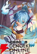 『東方智霊奇伝 反則探偵さとり 迷宮編』