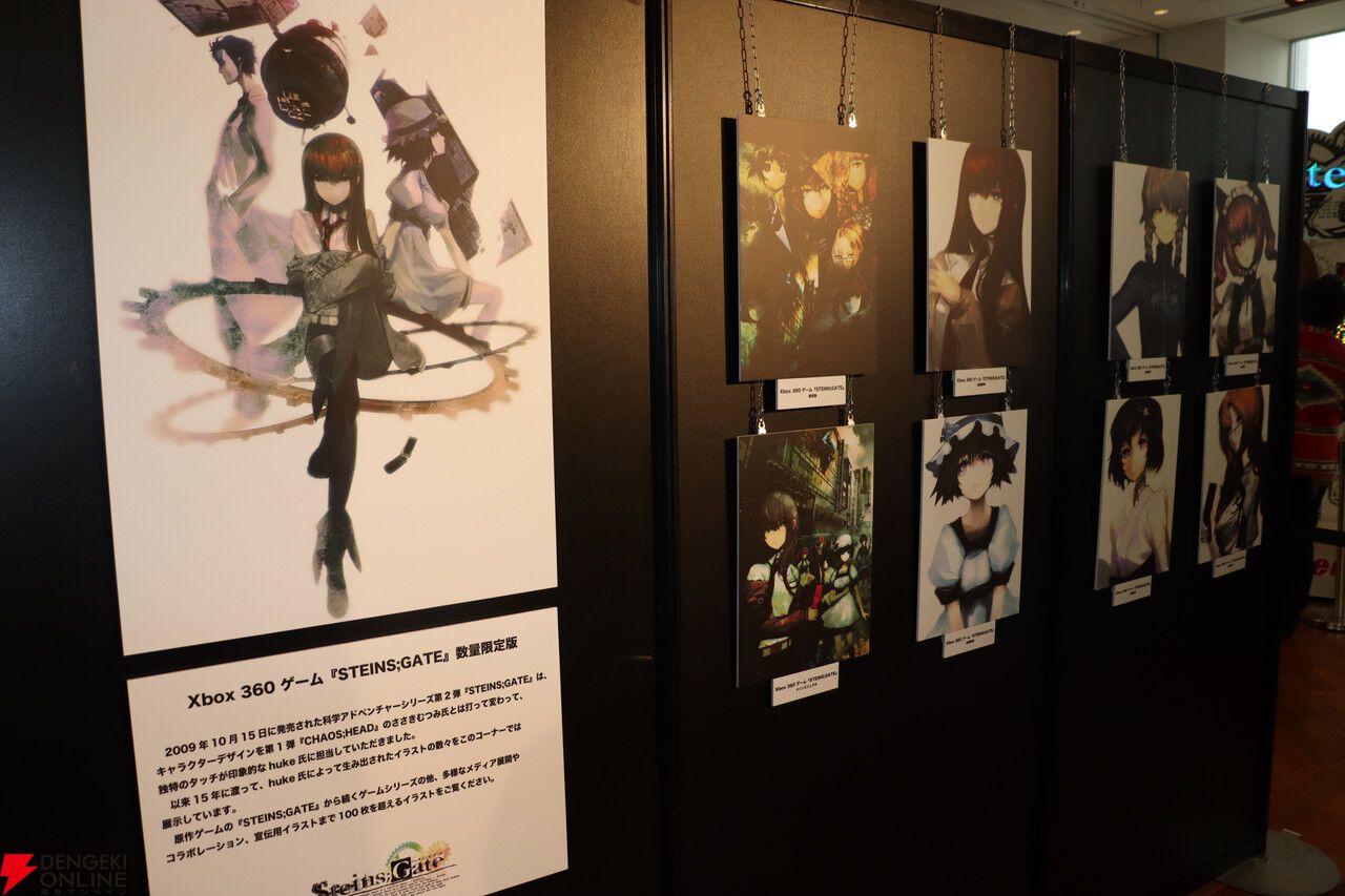 シュタインズ・ゲート』発売15周年記念イベントレポート。濃すぎる