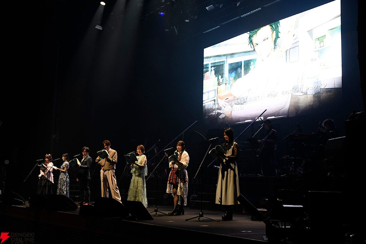 シュタインズ・ゲート』発売15周年記念イベントレポート。濃すぎる