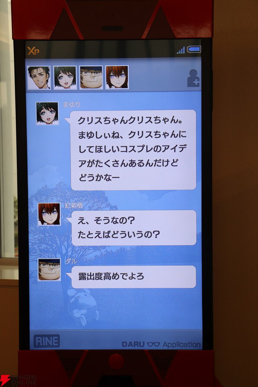 貴重 STEINS;GATE 声優 花澤香菜 直筆サイン色紙 シュタインズゲート