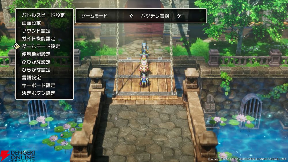 ドラクエ3』リメイク版11/14発売。生まれ変わった序盤の冒険の