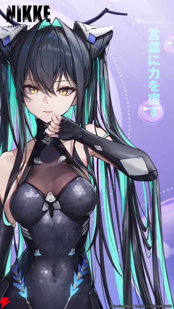 NIKKE』リトルマーメイド（声優：嶋村侑）は童話通り言葉を失ったニケ
