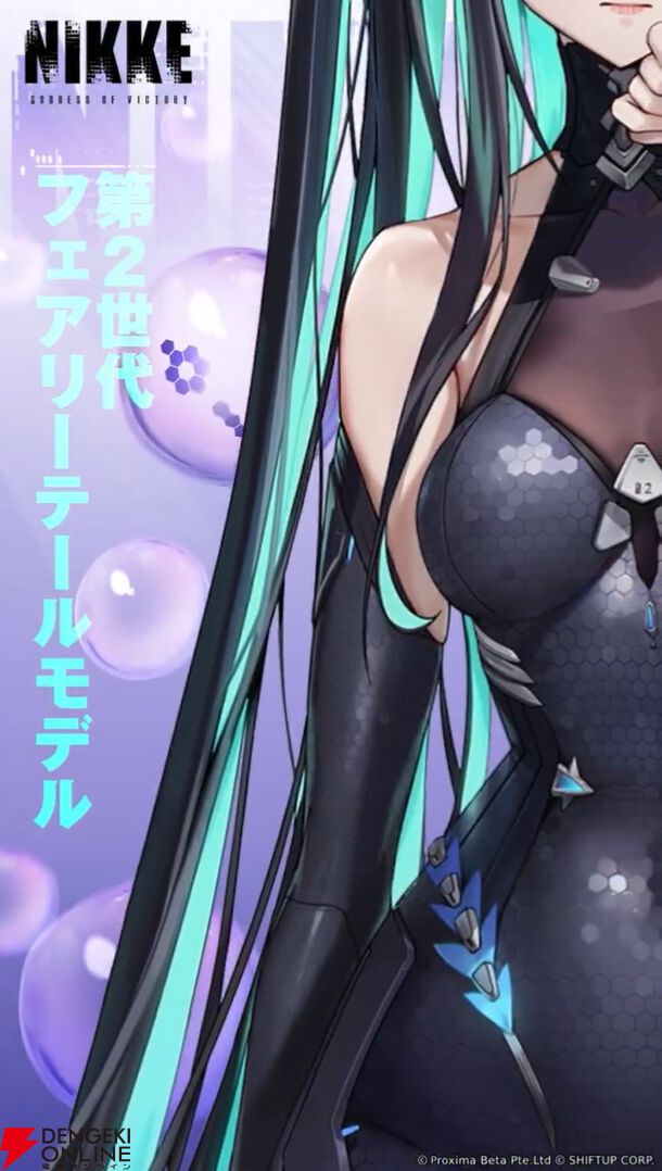 NIKKE』リトルマーメイド（声優：嶋村侑）は童話通り言葉を失ったニケ