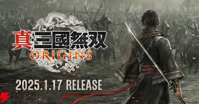 真・三國無双ORIGINS』では老将・程普も若返ってイケオジに。髪色以外