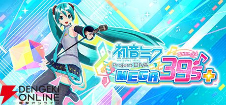 真・女神転生V Vengeance』『ペルソナ5 ザ・ロイヤル』がセール