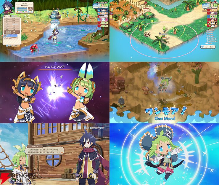 ファントム・ブレイブ 幽霊船団と消えた英雄』予約・店舗特典まとめ