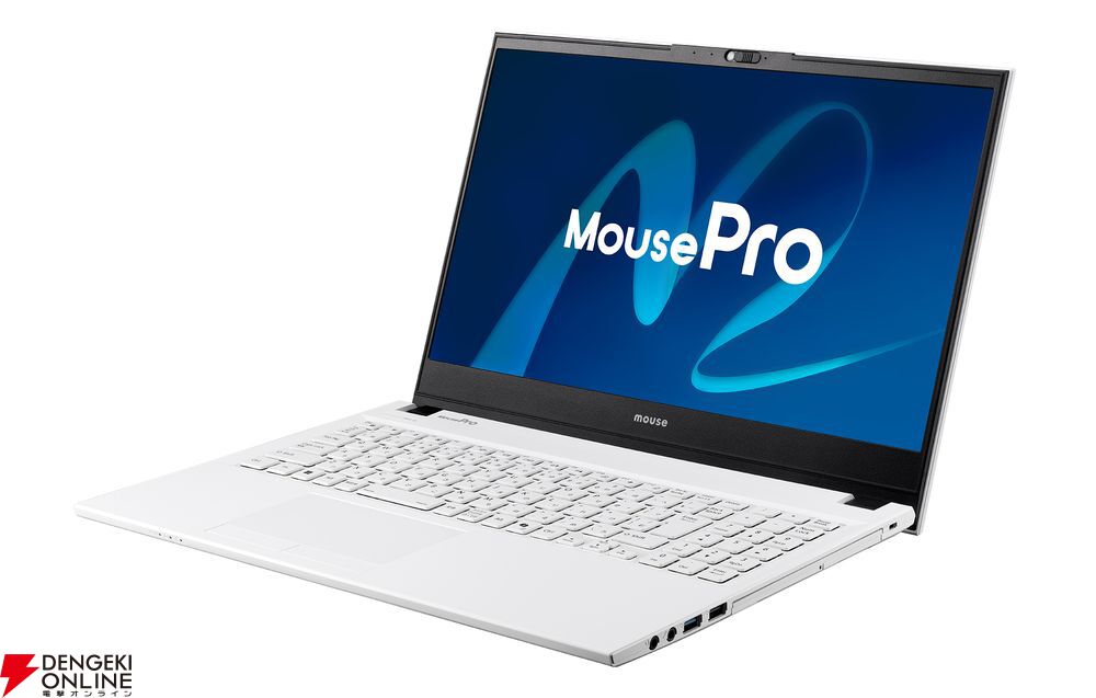 ブランド初ホワイトカラーを採用したノートPC“MousePro  L5”シリーズ発売。バッテリーは取り外し可能、光学ドライブ搭載モデル【マウスコンピューター】 - 電撃オンライン