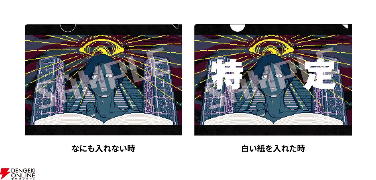 Amazon.co.jp: 都市伝説解体センター -Switch 【Amazon.co.jp