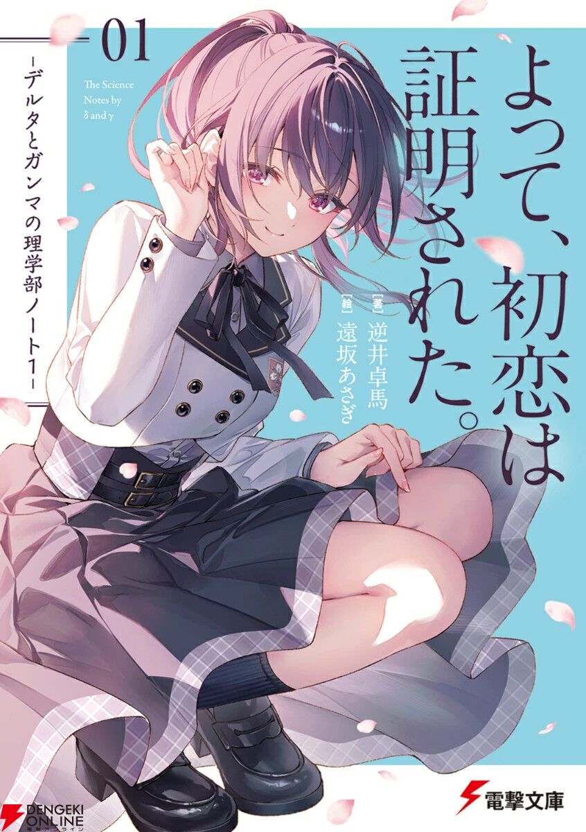 風から聞いた話 1 (YOUコミックス) Amazon.co.jp: 風から聞いた話 1 (YOUコミックス) : 奈知 未佐子: 本