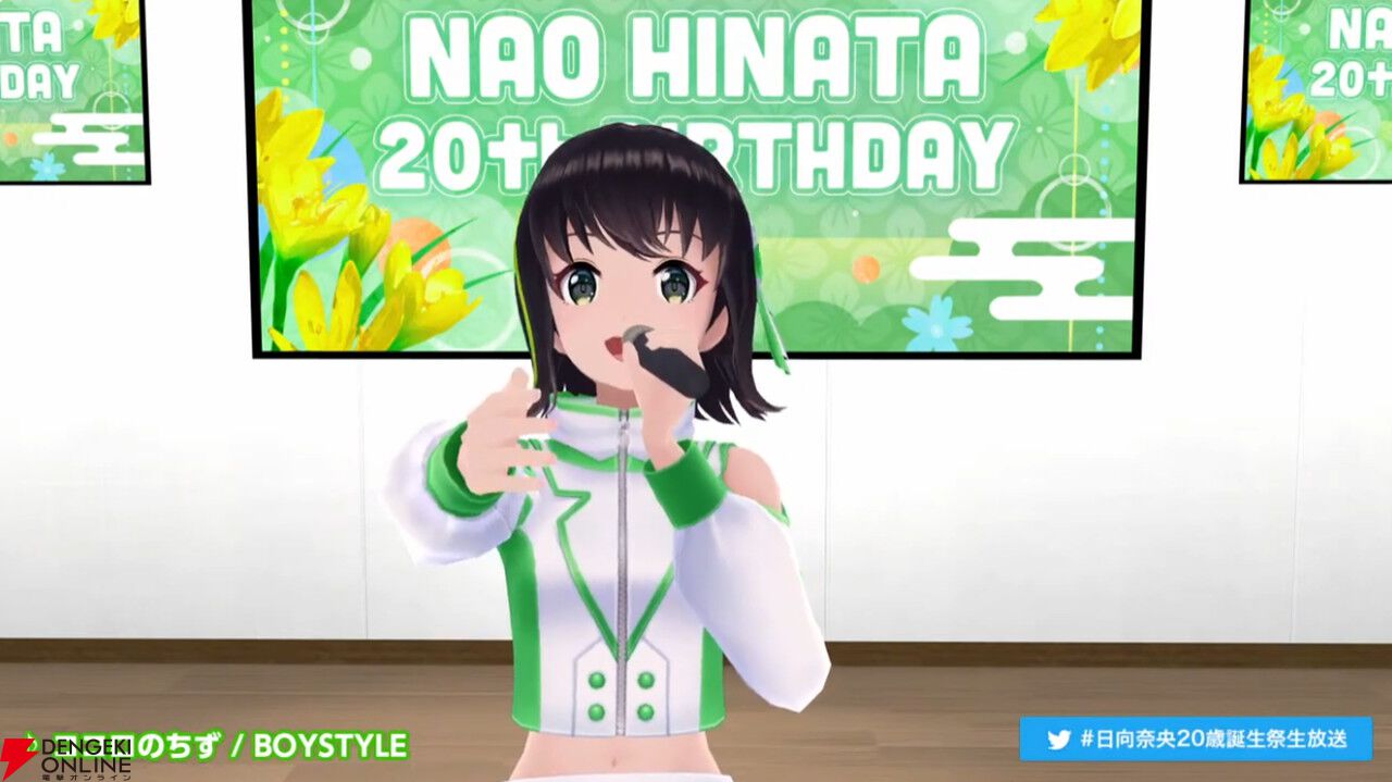 VRアイドル・えのぐ、日向奈央さんの23rd誕生祭ライブが11月10日開催！ ゲストはバーチャルインストバンドのYAY（イェイ）!!