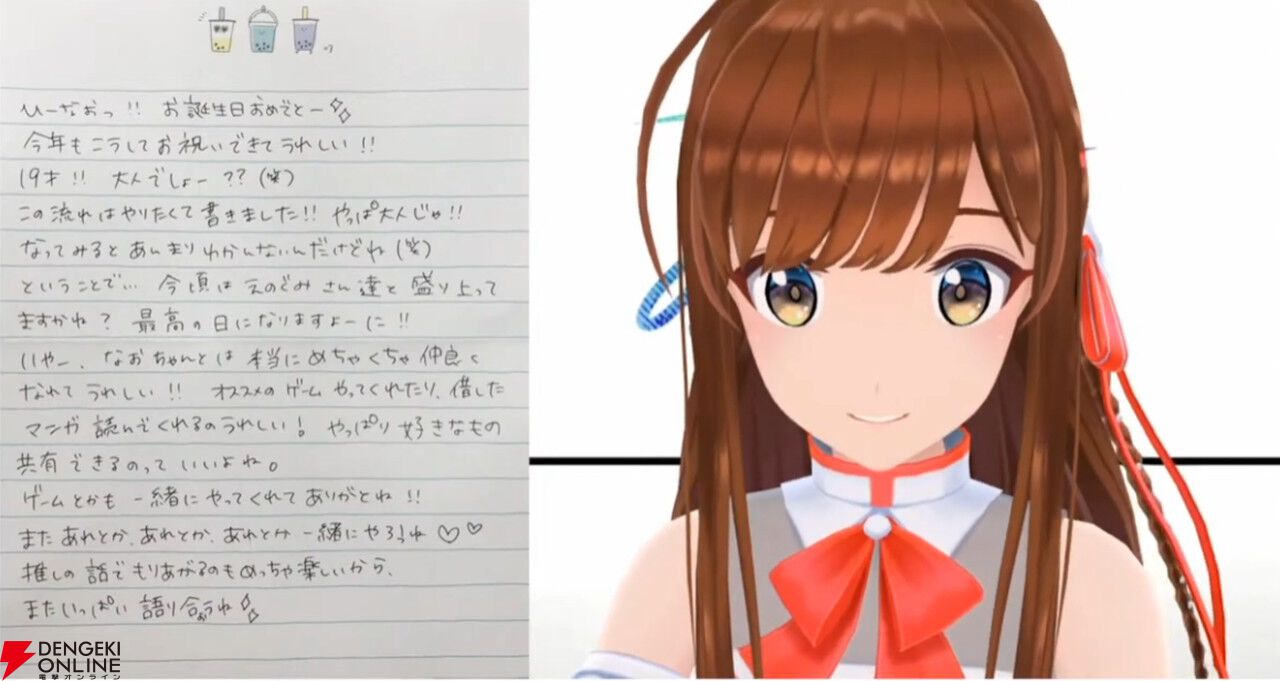 VRアイドル・えのぐ、日向奈央さんの23rd誕生祭ライブが11月10日開催！ ゲストはバーチャルインストバンドのYAY（イェイ）!!