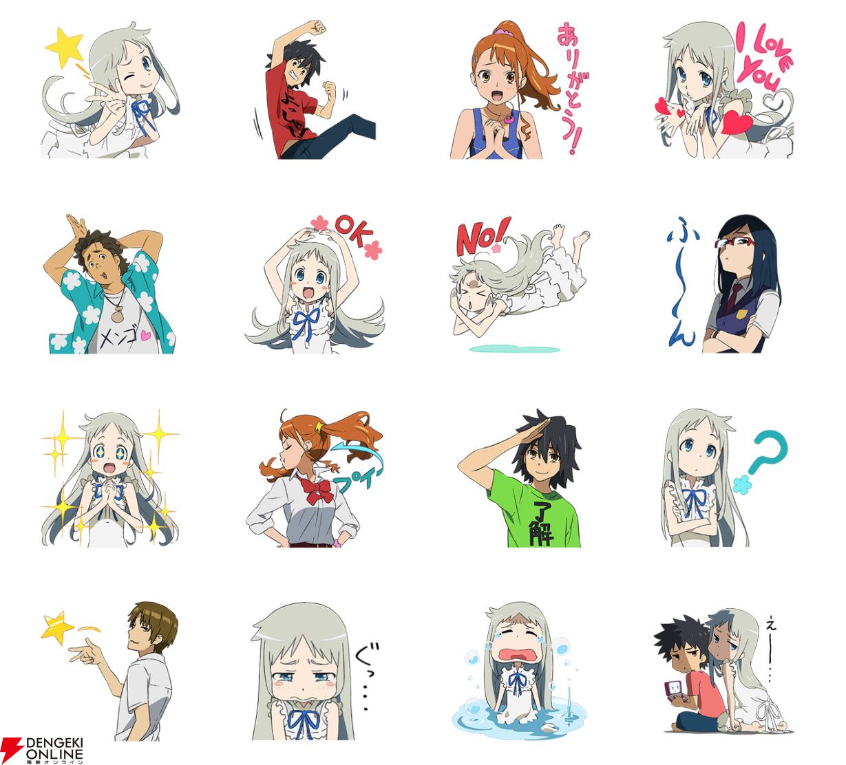 あの花』じんたんら超平和バスターズが躍動するLINEスタンプ3選
