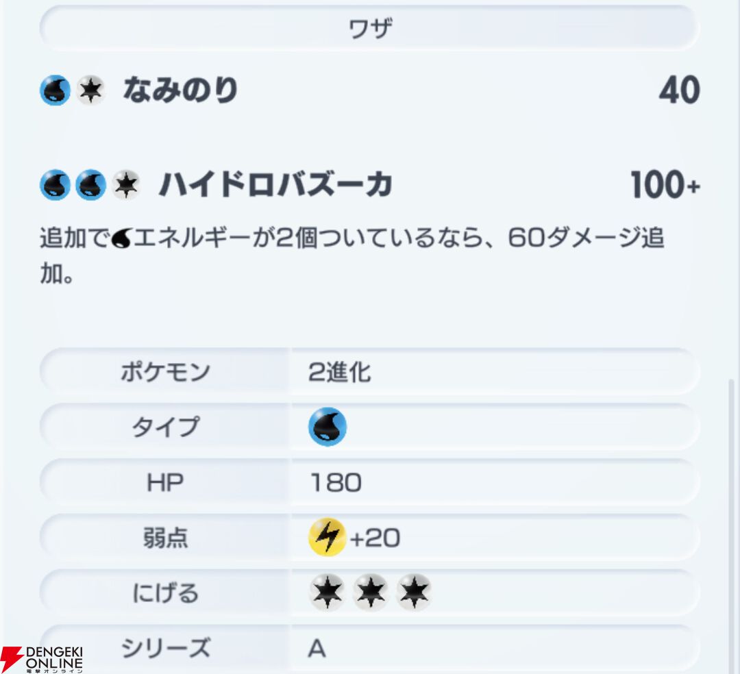 未使用】ポケモンカードゲーム プレイヤーズ チャレンジ