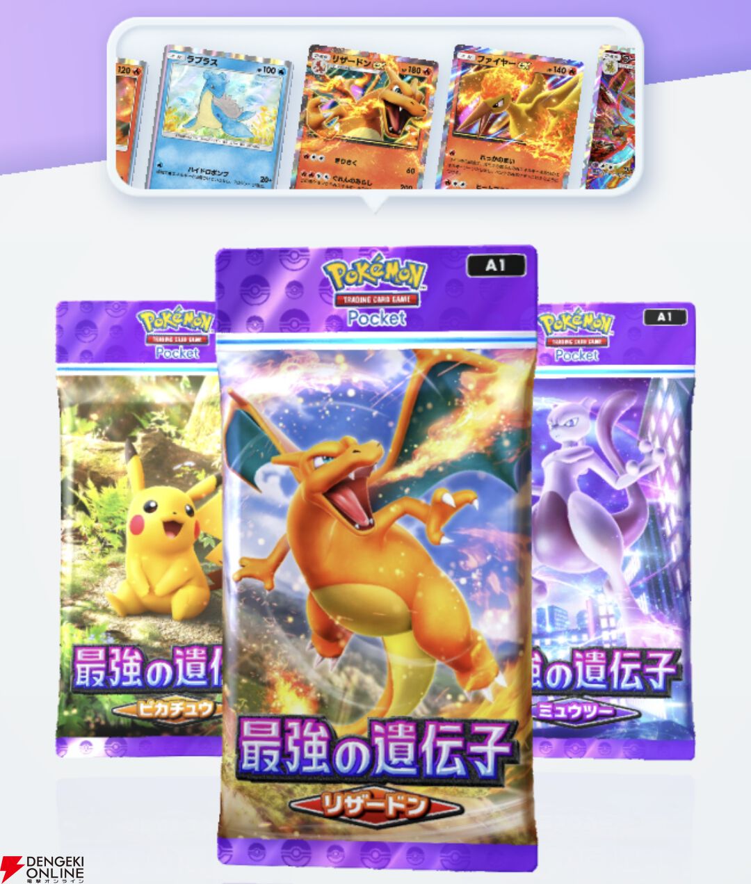 ポケモンカード 50枚セット とびつき ② ポケットモンスター