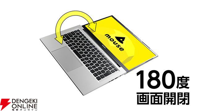 ノートパソコン マウスコンピューター公式通販サイト