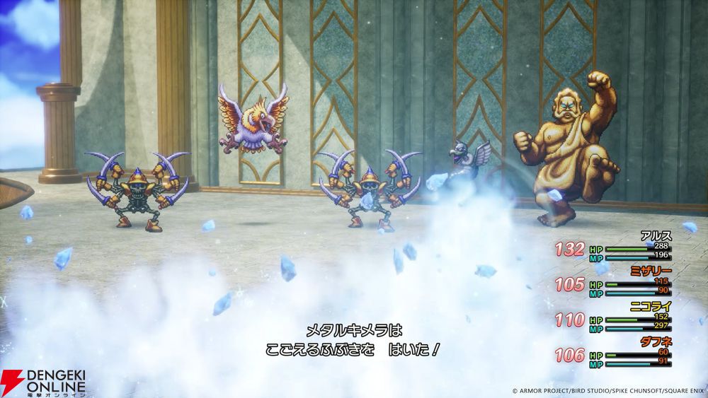 ドラクエ3』リメイク版、貴重なアイテムや強敵が待つ謎の