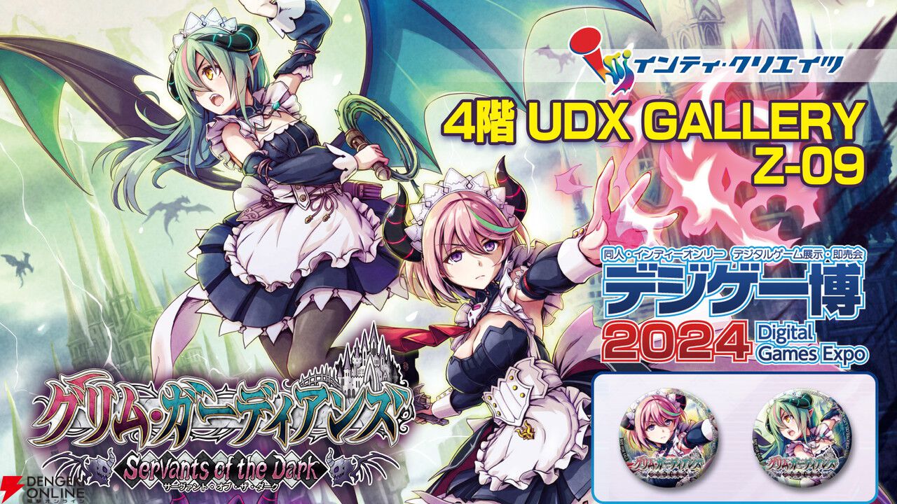 新品 スイッチ グリム・ガーディアンズ サーヴァント・オブ・ザ・ダーク 限定版 Amazon.com: グリム・ガーディアンズ サーヴァント・オブ・ザ