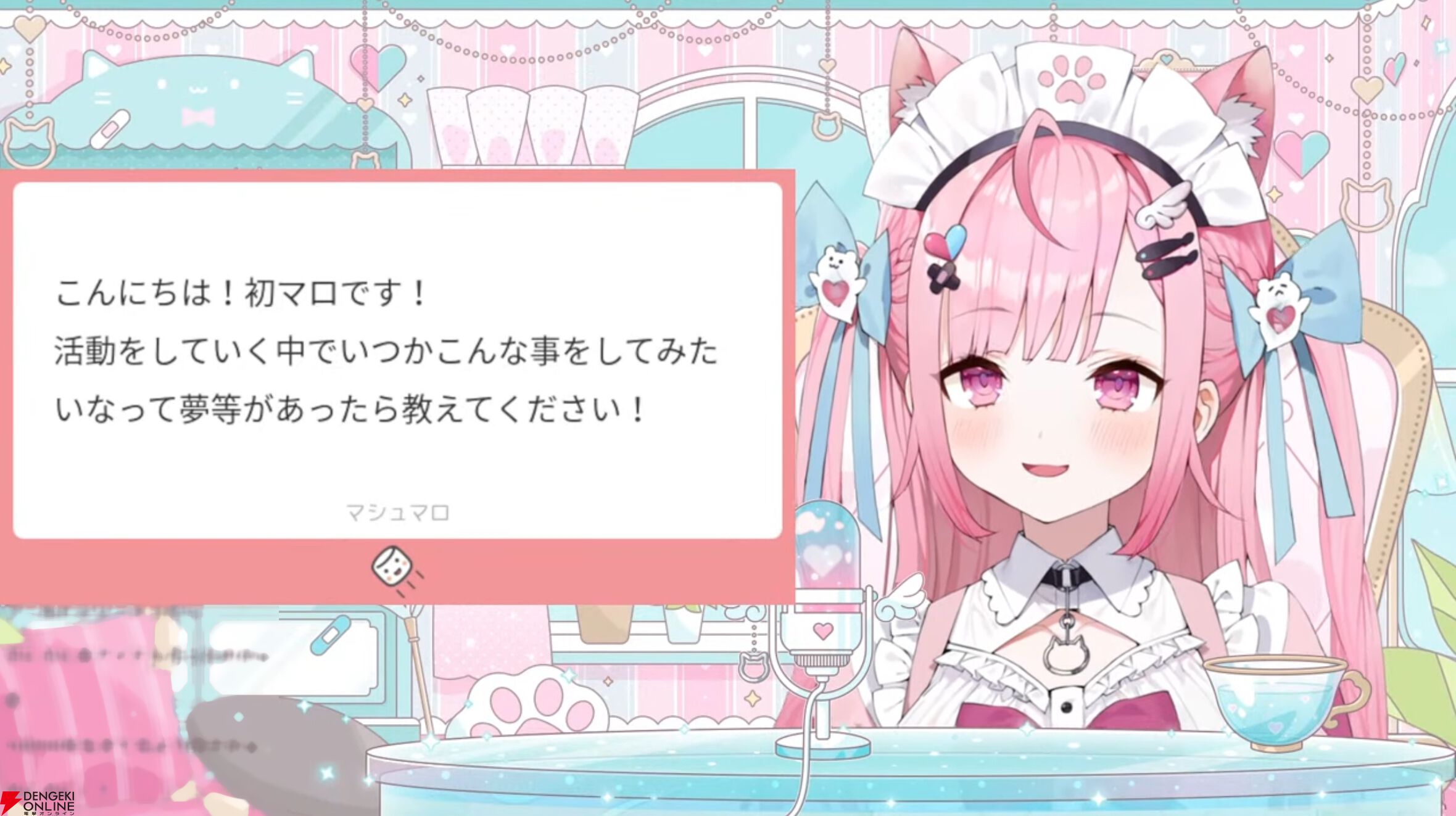 VTuber・結城さくなさん、マシュマロ配信でファンの疑問にまっすぐ回答。“きのこの山”と“たけのこの里”についても切り込む - 電撃オンライン