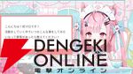 初配信から4日で登録者88万人突破の個人勢VTuber・結城さくなさん、マシュマロ配信でファンの疑問にまっすぐ回答