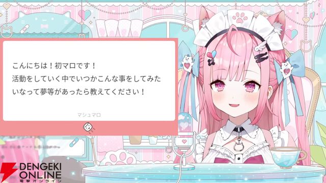 初配信から4日で登録者88万人突破の個人勢VTuber・結城さくなさん、マシュマロ配信でファンの疑問にまっすぐ回答