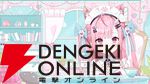 初配信から4日で登録者88万人突破の個人勢VTuber・結城さくなさん、マシュマロ配信でファンの疑問にまっすぐ回答