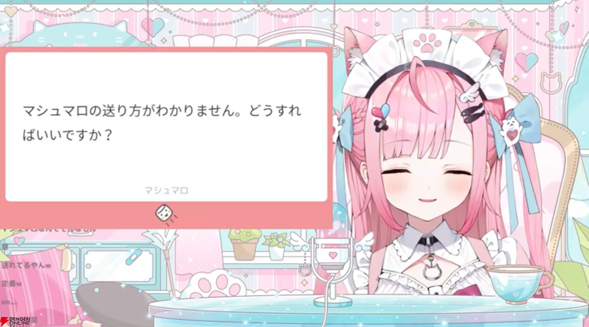 VTuber・結城さくなさん、マシュマロ配信でファンの疑問にまっすぐ回答。“きのこの山”と“たけのこの里”についても切り込む - 電撃オンライン