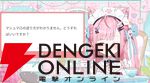 初配信から4日で登録者88万人突破の個人勢VTuber・結城さくなさん、マシュマロ配信でファンの疑問にまっすぐ回答