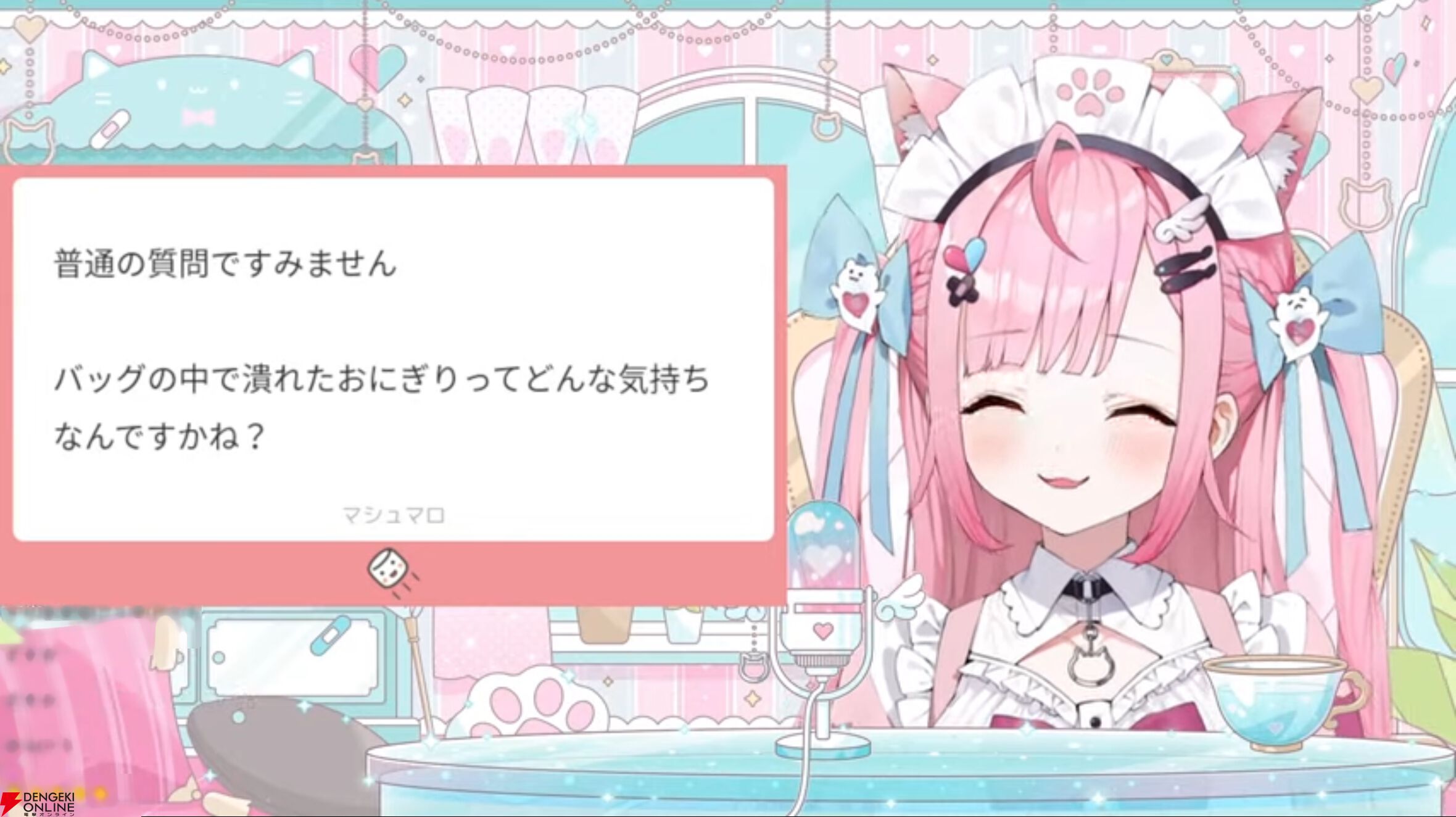 初配信から4日で登録者88万人突破の個人勢VTuber・結城さくなさん、マシュマロ配信でファンの疑問にまっすぐ回答