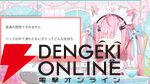 初配信から4日で登録者88万人突破の個人勢VTuber・結城さくなさん、マシュマロ配信でファンの疑問にまっすぐ回答