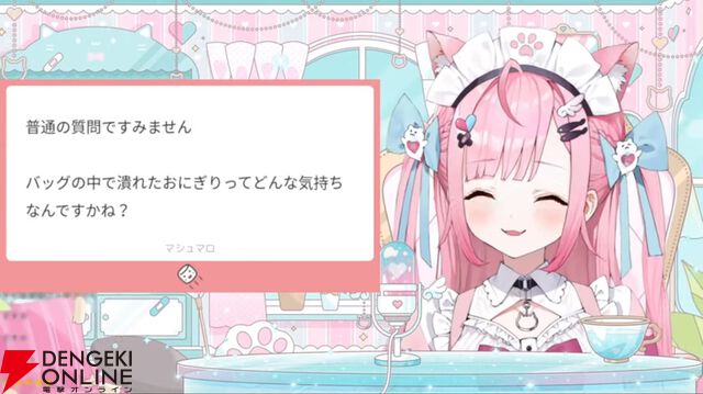 初配信から4日で登録者88万人突破の個人勢VTuber・結城さくなさん、マシュマロ配信でファンの疑問にまっすぐ回答