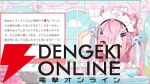 初配信から4日で登録者88万人突破の個人勢VTuber・結城さくなさん、マシュマロ配信でファンの疑問にまっすぐ回答