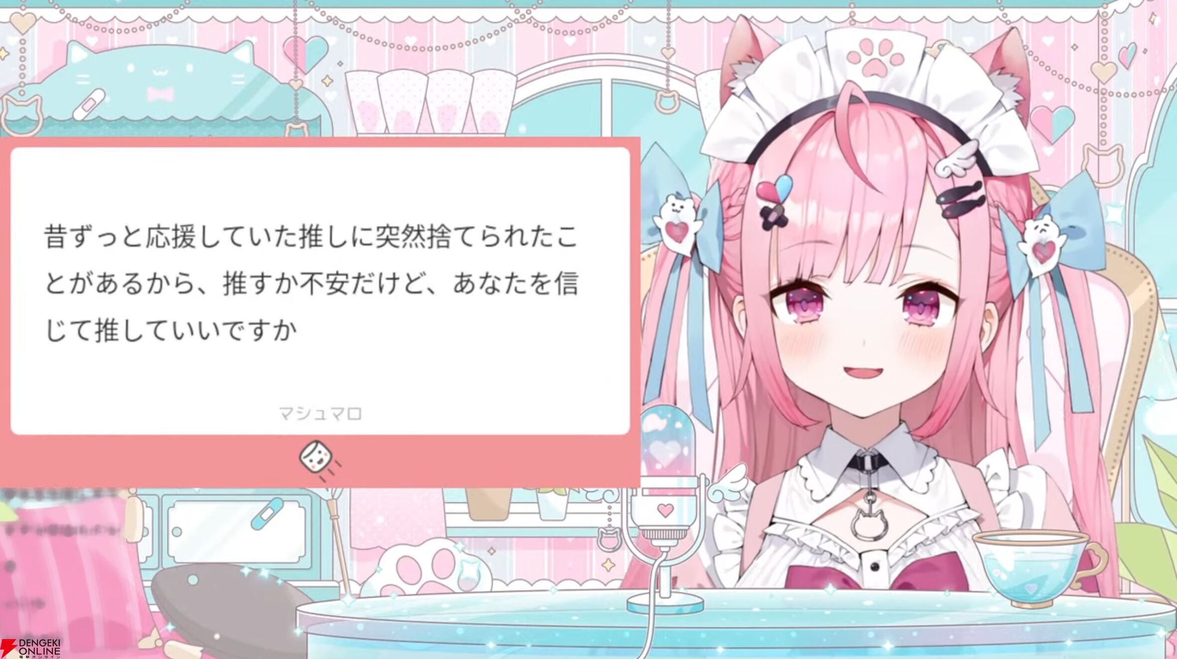 初配信から4日で登録者88万人突破の個人勢VTuber・結城さくなさん、マシュマロ配信でファンの疑問にまっすぐ回答