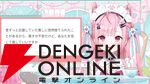 初配信から4日で登録者88万人突破の個人勢VTuber・結城さくなさん、マシュマロ配信でファンの疑問にまっすぐ回答