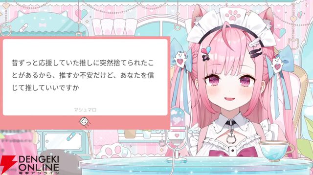 初配信から4日で登録者88万人突破の個人勢VTuber・結城さくなさん、マシュマロ配信でファンの疑問にまっすぐ回答