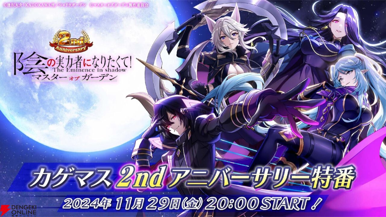 カゲマス SNSキャンペーン クリアファイル カゲマス SNSキャンペーン クリアファイル カゲマス」最大100連ガチャ