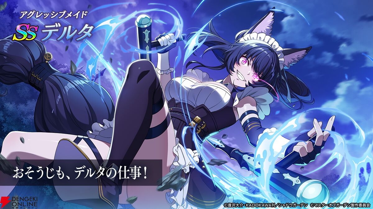 カゲマス SNSキャンペーン クリアファイル カゲマス SNSキャンペーン クリアファイル