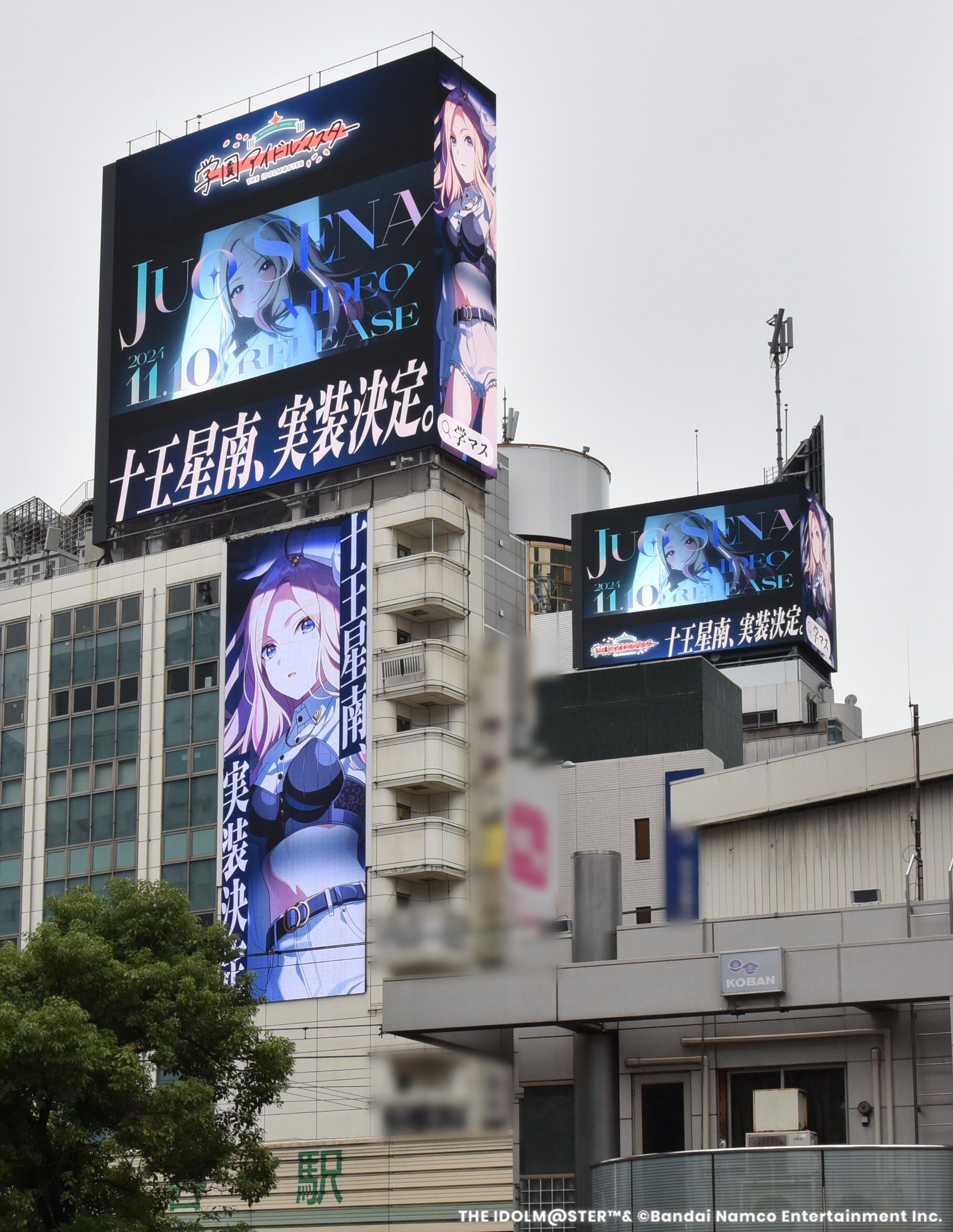 学マス』プロデュースアイドルの実装が発表された十王星南が渋谷の大型