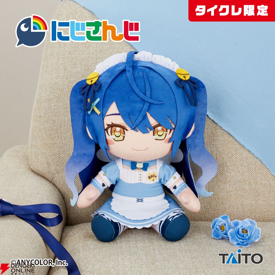 にじさんじ サマーコレクション 缶バッジ 天宮こころ 15点