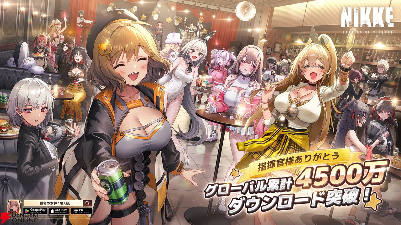 勝利の女神NIKKE 　old tales　シンデレラ Goddess of Victory: NIKKE