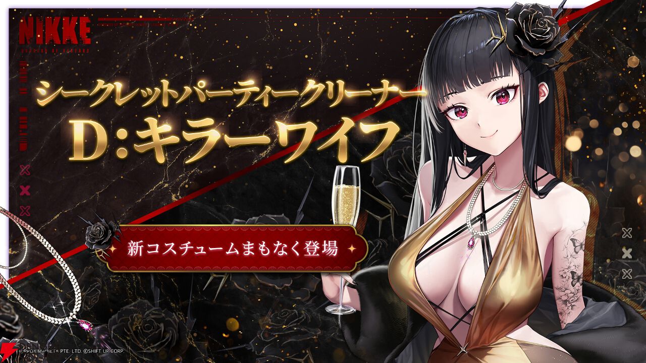 NIKKE』最新バージョン《OLD TAILS》が本日実装。新SSRニケ