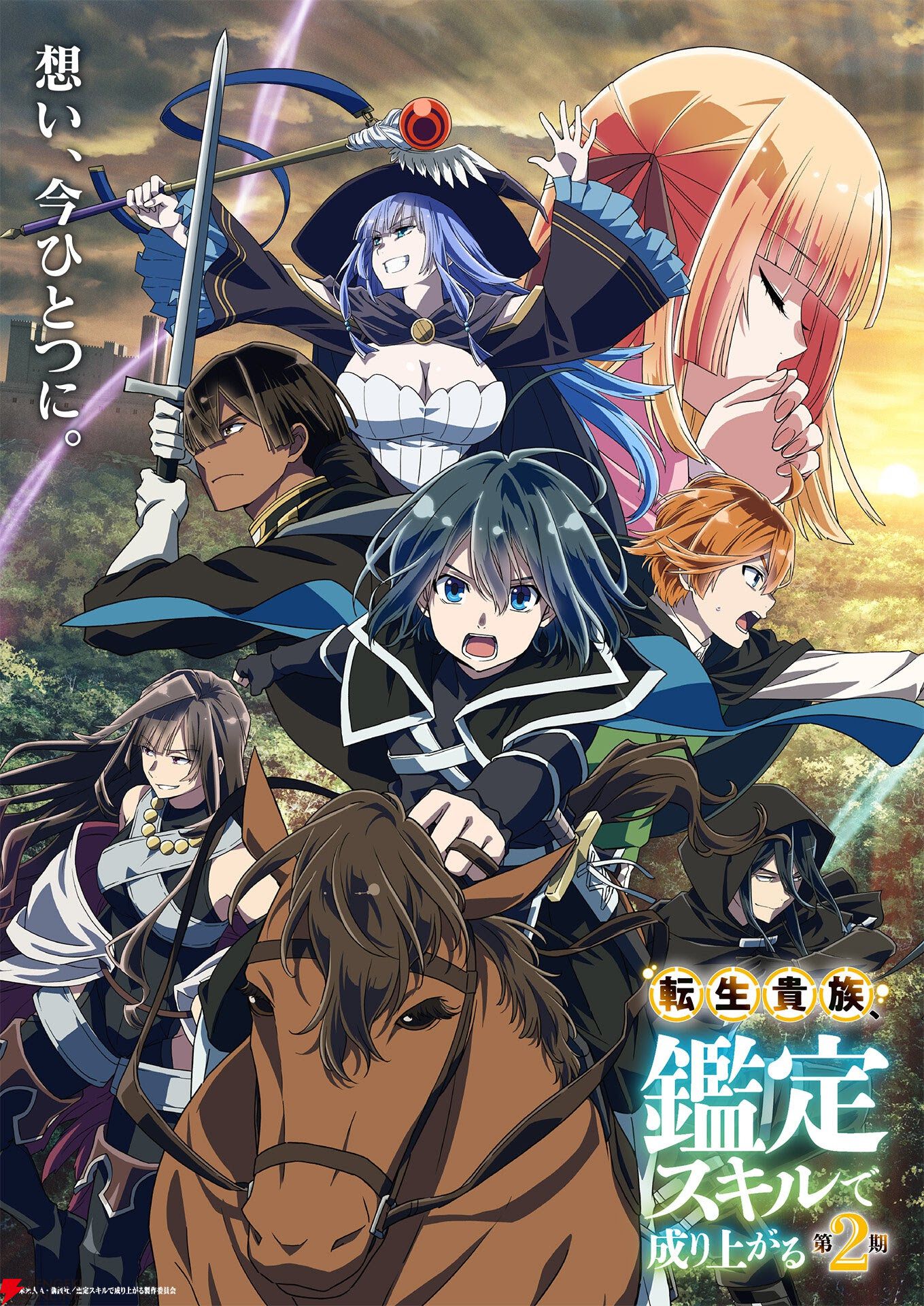 ほしせ★るな ブルーミングレディアンス SEC】星街すいせい hBP01-007