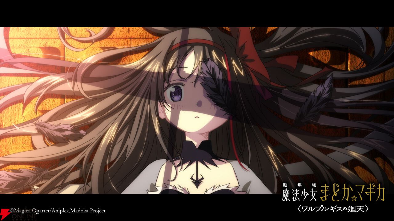 劇場版 魔法少女まどか☆マギカ〈ワルプルギスの廻天〉』“特報第