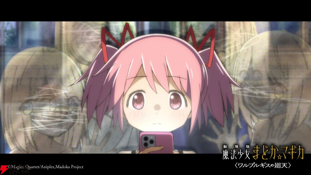 劇場版 魔法少女まどか☆マギカ〈ワルプルギスの廻天〉』“特報第2弾