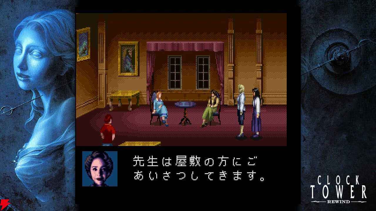 クロックタワー・リワインド』ハサミの音とともに迫る16ビットの クロックタワー・リワインド』ハサミの音とともに迫る16ビットの