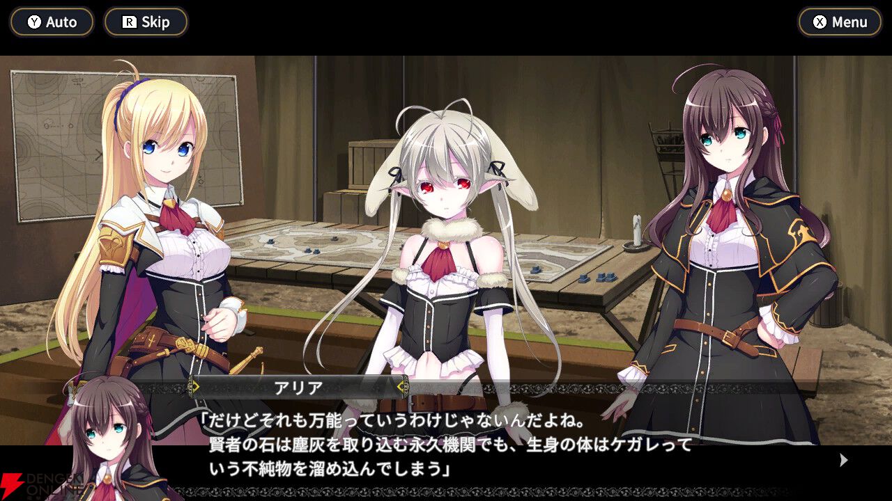 創神のアルスマグナ』Switch版レビュー。厨二心をくすぐる世界観とフル