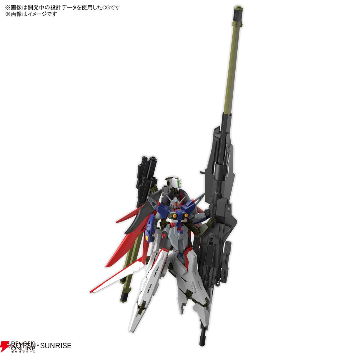 11/23発売のガンプラ『HG 1/144 デスティニーガンダム SpecII＆ゼウスシルエット』のパッケージイラスト解禁。この一撃、まさに“神の雷鎚”！【機動戦士ガンダムSEED FREEDOM】 - 電撃オンライン